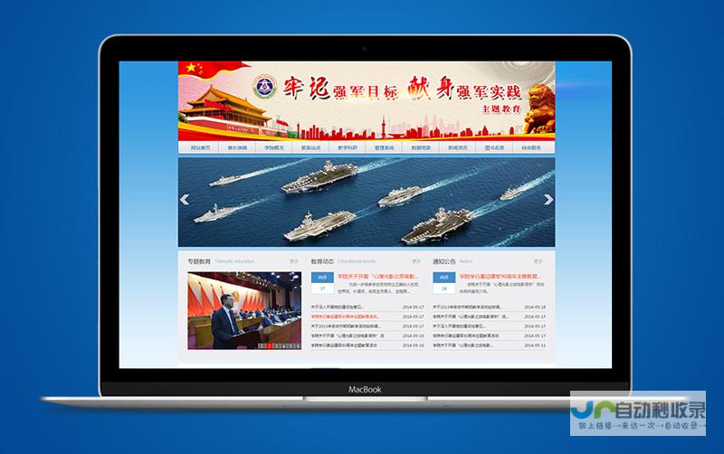 青岛网站建设:如何选择合适的公司和服务,确保项目成功?