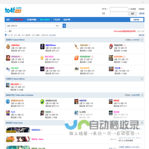 勇闯秘境