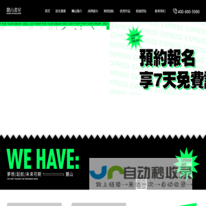 上海培安电气有限公司