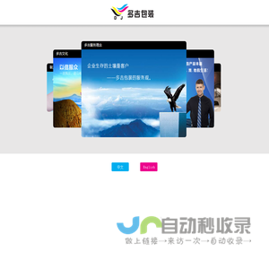 常州市多吉包装材料有限公司常州市多吉包装材料有限公司