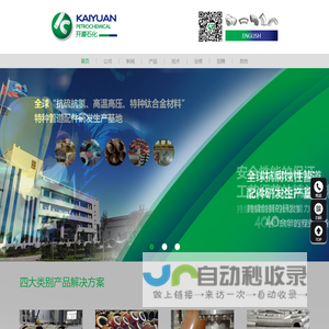 皮带张力仪_线材张力计_RTM400_U-508_BTG-2|上海腾钻精密仪器有限公司
