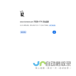 麦克梅农（安徽）自动化工程有限公司