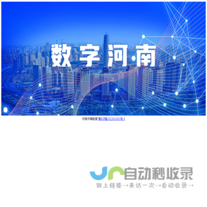 河南中镝数展