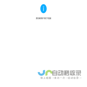 蓝宝湾