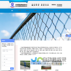铁丝网|钢丝网|热镀锌钢丝网-安平恒盛金属制品公司销售铁丝网|钢丝网|热镀锌钢丝网