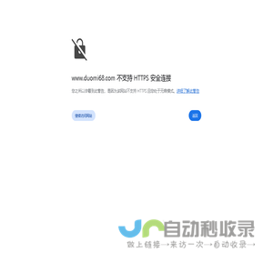 自动钻孔机-全自动数控钻孔机生产厂家-多米（广东）智能装备有限公司