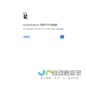 南通市谦和化工有限公司