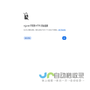 渝美加矫正－专业的矫治器制作，重庆靓丽义齿有限公司 www.mjjz.net    功能矫治器 保持器 夜磨牙 阻鼾器 矫正知识 隐形矫正 专业定制 渝美加矫正
