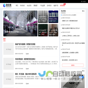 竞价网-互联网创业营销推广服务