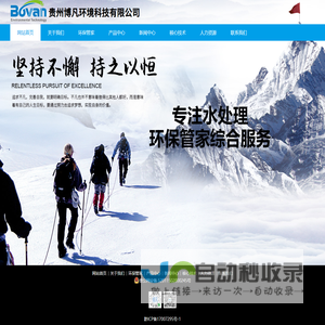 山东特凯特新型建材有限公司