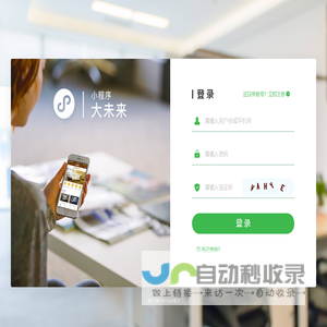 全能签 -苹果证书自签名软件，全能签软件源，免费企业证书！
