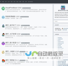 安卓游戏免费下载_IOS手游排行榜大全-盒子下载网