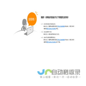 心平健康学网站