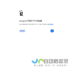 江苏省国信集团有限公司