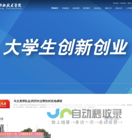 山东信友电器有限公司-官方网站_其它