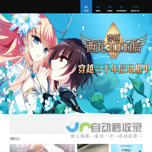 小明太极（武汉）网络科技有限公司