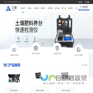太仓市博远电子材料有限公司