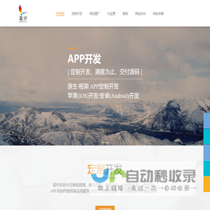 网站帮，您的网站托管和数字营销服务专家