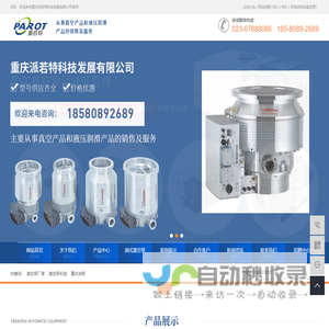 九洲工业风扇_排尘离心风_高压离心风_锅炉离心风_轴流风机-南海九洲普惠风机