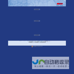 万东商业地产―中国商业地产专业服务商―华东区最具竞争力商业地产顾问机构--商业地产前期定位策划、商业地产销售招商代理、商业运营管理―5000个品牌资源库、招商成功率100%