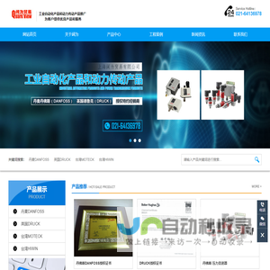 上海阔为贸易有限公司|丹佛斯DANFOSS