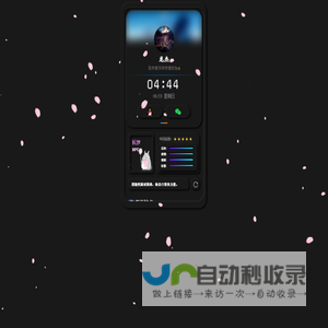 珑捷科技 - 主页