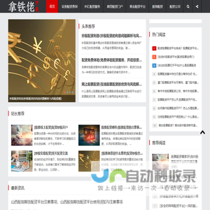武汉金佳言翻译有限公司