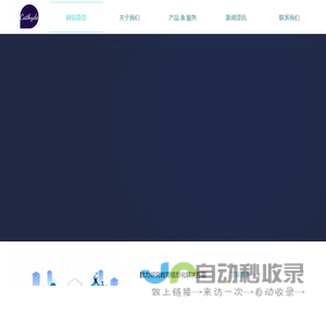 凯西德 - 数字化绩效专家