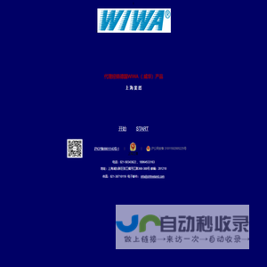 上海斐然国际贸易有限公司|上海斐然机械设备有限公司