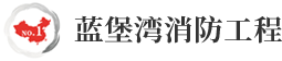 蓝宝湾