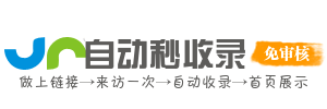 便捷网址导航入口，涵盖汽车评测、购车指南等实用信息，购车更明智